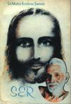 Ser Sri <b>Maha Krishna</b> Swami Brochura Bom - 823151_mini