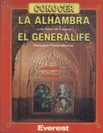 Conocer: La Alhambra - El Generalife (1980)