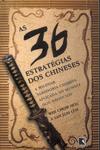 As 36 Estratégias Dos Chineses