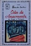 Odes De Anacreonte