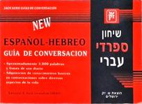 Guía De Conversacion Español-Hebreo