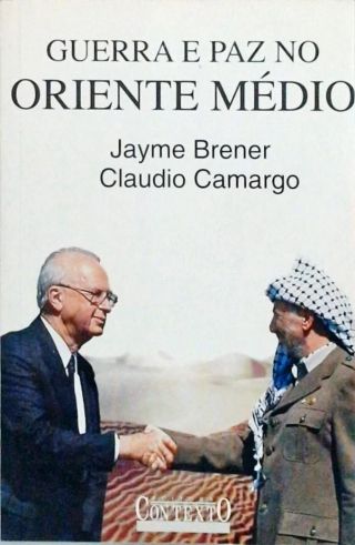 Israel E Judá - - Traça Livraria e Sebo