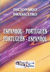 Dicionário Brasileiro Espanhol-Português